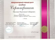 Маллаев Муртазали Сабирович