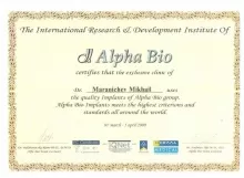 Мараничев Михаил Александрович