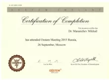 Мараничев Михаил Александрович