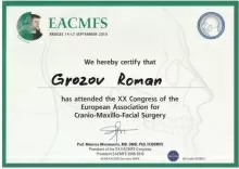 Грозов Роман Салимович