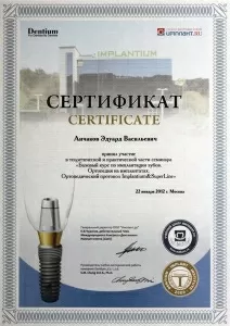 Анчаков Эдуард Васильевич