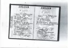 Мовсум-заде Эмин Арифович