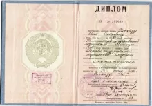 Пичхадзе Илья Семенович