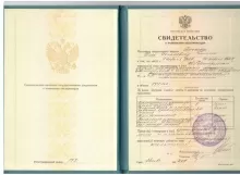 Пичхадзе Илья Семенович