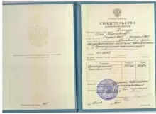 Пичхадзе Илья Семенович