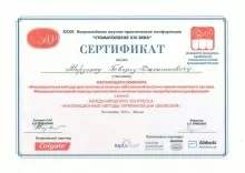 Мирзоян Геворг Вачаганович