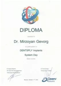 Мирзоян Геворг Вачаганович