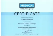 Галстян Карен Эдуардович