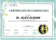 Алиев Эдуард Ильич