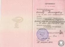 Сутаев Ислам Магомедович