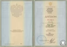 Сутаев Ислам Магомедович