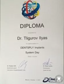 Тлигуров Ильяс Абубакирович