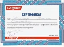 Кислица Николай Семенович