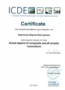 Бережная Марина Викторовна