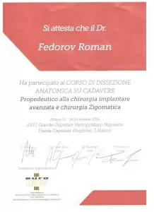 Федоров Роман Николаевич