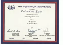 Закариев Заур Закариевич