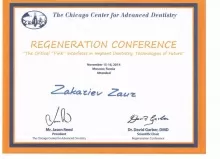 Закариев Заур Закариевич