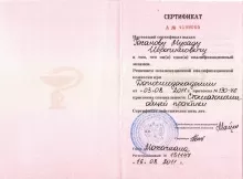 Гасанов Мурад Ибрагимович