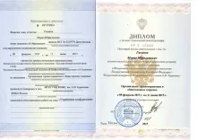 Гасанов Мурад Ибрагимович