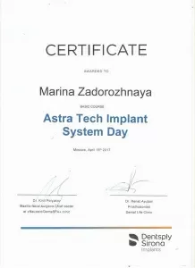 Никифорова (Задорожная) Марина Сергеевна