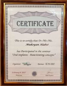 Мукоян Апет Саркисович