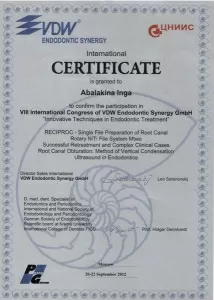 Романова Инга Романовна