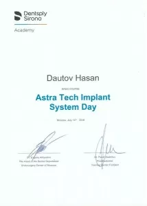 Даутов Хасен Раисович