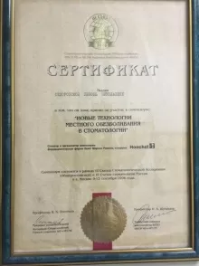 Федоровская Любовь Николаевна