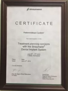 Федоровская Любовь Николаевна