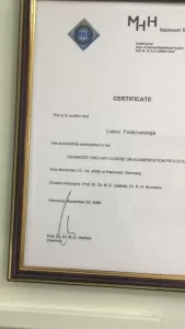 Федоровская Любовь Николаевна