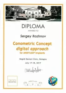 Рожнов Сергей Михайлович