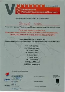 Рожнов Сергей Михайлович