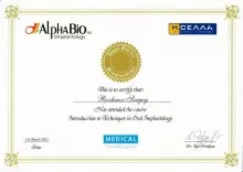 Рожнов Сергей Михайлович