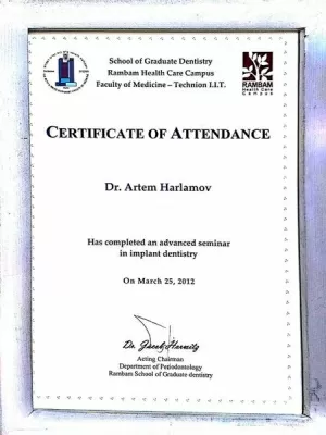 Харламов Артем Андреевич