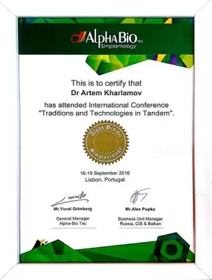 Харламов Артем Андреевич