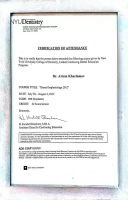 Харламов Артем Андреевич