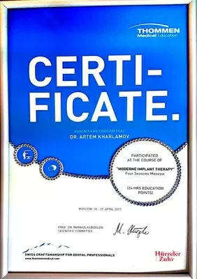 Харламов Артем Андреевич