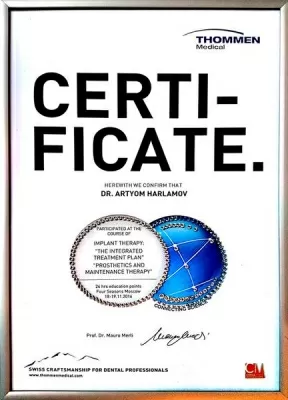 Харламов Артем Андреевич