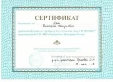 Лян Дмитрий Валерьевич