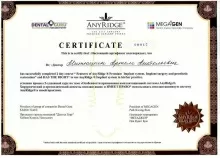 Митюшин Артем Анатольевич