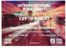 Гасымов Фархад Юсифович