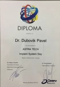 Дубовик Павел Игоревич