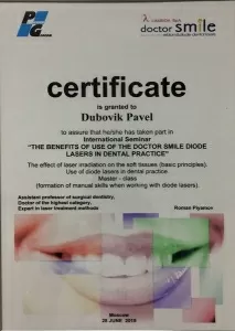 Дубовик Павел Игоревич