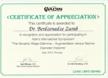 Бердзенадзе Зураб Зауриевич