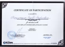 Бердзенадзе Зураб Зауриевич