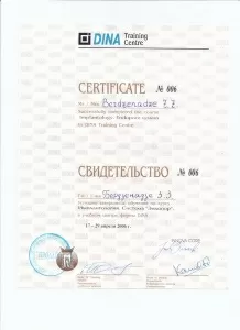 Бердзенадзе Зураб Зауриевич