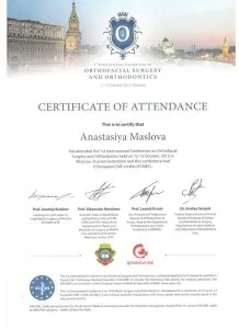 Маслова Анастасия Павловна