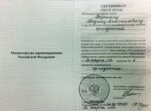 Воронин Вадим Анатольевич