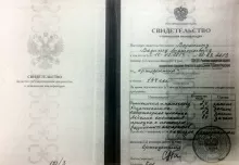 Воронин Вадим Анатольевич