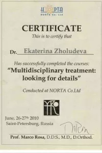 Жолудева Екатерина Юрьевна